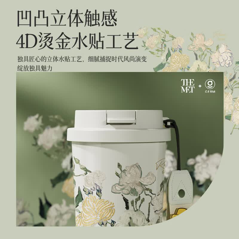 格沵 致敬梵高系列闪耀咖啡杯 GE-MET23-B75 鸢尾花 500ml高清大图