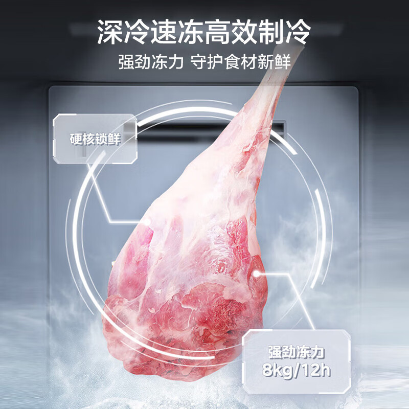 美的(Midea)607升对开门冰箱双变频一级能效家用超薄电冰箱智能净味无霜BCD-607WKPZM(E)大容量高清大图