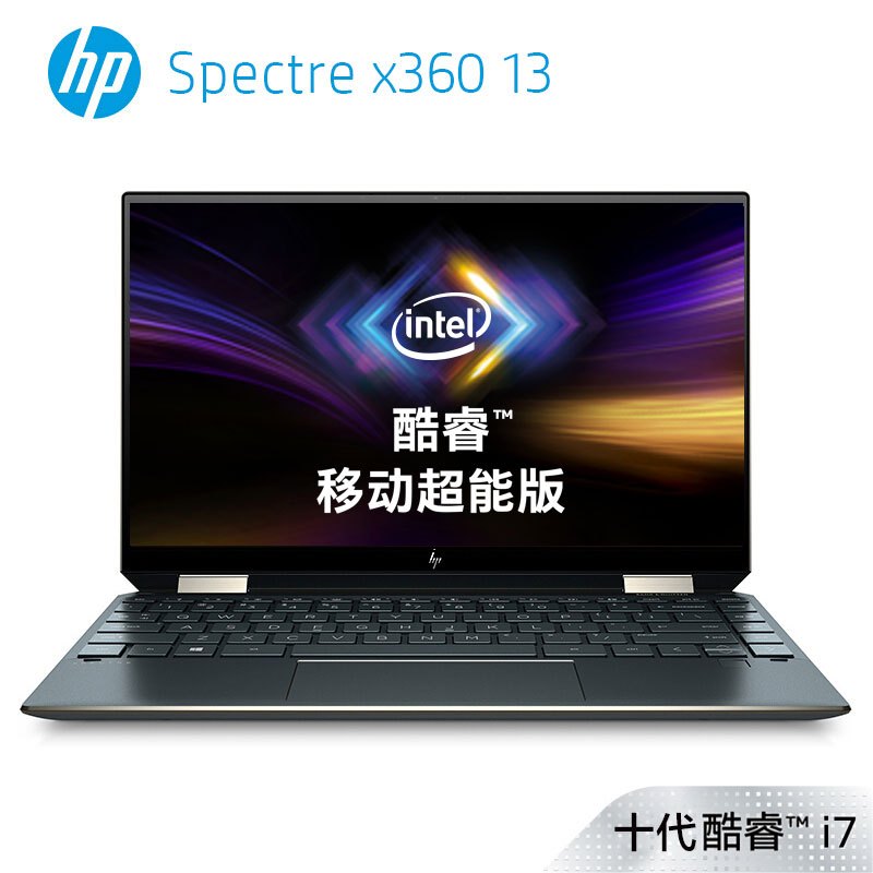 惠普(hp) Spectre x360 13-aw0149TU移动超能版 第十代英特尔®酷睿™ i713.3英寸轻薄本笔记本电脑(i7-1065G7 16G 1TSSD 波塞冬蓝)高清大图