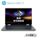 惠普(HP) Spectre x360 13-aw0149TU 13.3英寸笔记本电脑