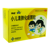 神苗 小儿清肺化痰颗粒 6克*15袋清热化痰止咳平喘用于小儿肺热感冒引起的咳嗽痰喘