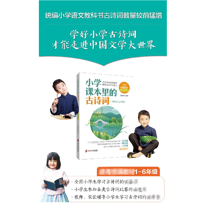 醉染图书唐诗三百首9787559445674高清大图