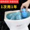 小熊洁厕宝灵马桶除臭异味神器厕所家用卫生间去除垢清洁剂|[小熊]5瓶装