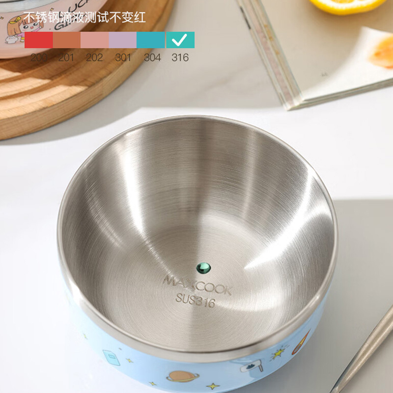 美厨碗不锈钢碗双层隔热汤碗儿童碗12cm天空蓝MCWA2990