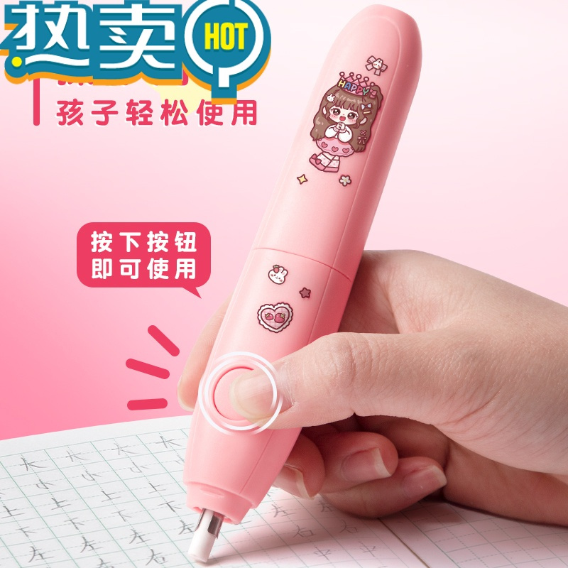 绿彩虹光电动橡皮擦可充电小学生自动像笔擦美术生儿童学生专用铅笔檫