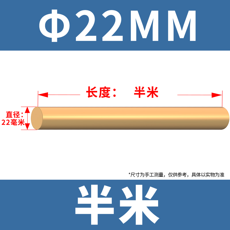 FPBQ H59黄铜棒 22*500mm/根 实心圆柱棒黄圆铜棒高清大图