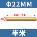 FPBQ H59黄铜棒 22*500mm/根 实心圆柱棒黄圆铜棒