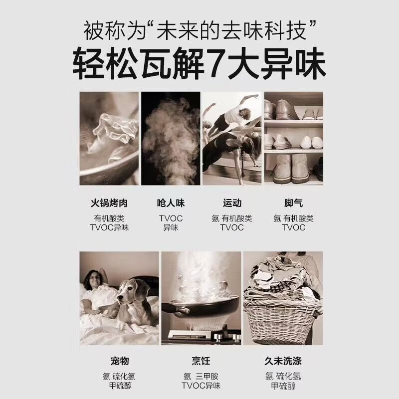 绽家 新西兰香氛护衣喷雾 防静电去火锅味 经典白雪110ml 持久留香高清大图