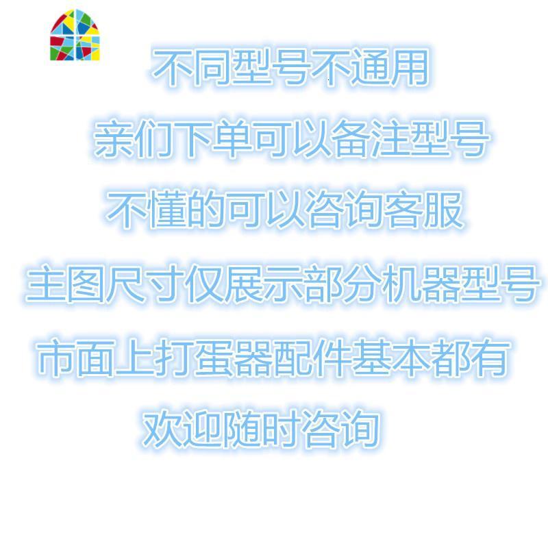 304不锈钢搅拌棒打蛋头电动打蛋器机搅拌头打蛋棒配件 FENGHOU 和面棒