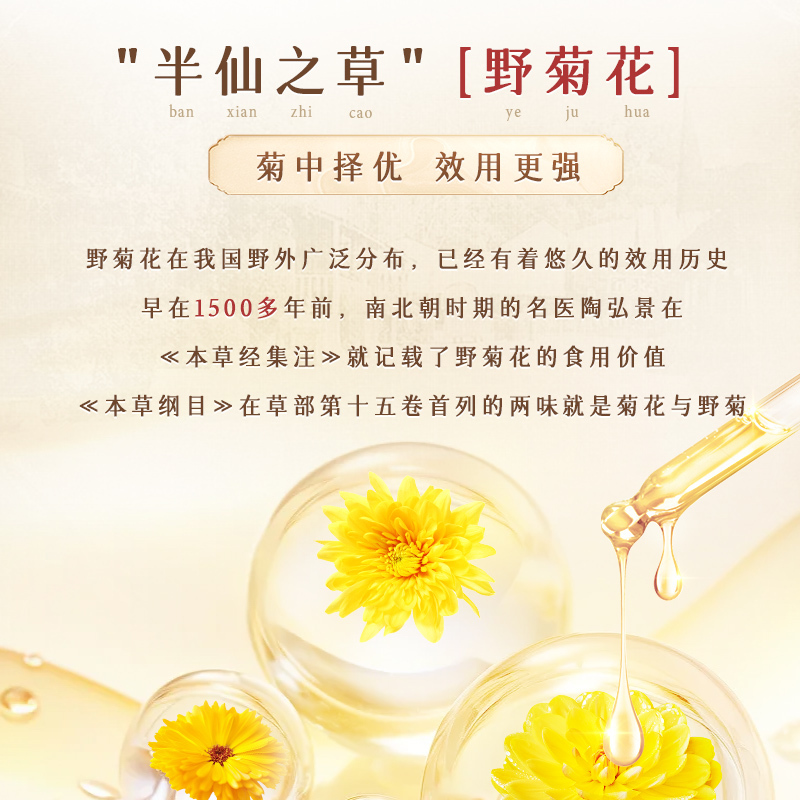 六必治草本护龈牙膏150g*2支中药复配护龈