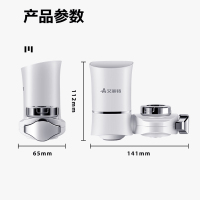 艾美特净水器自营家用水龙头净水器 自来水过滤器水龙头净水机紫外线除菌厨房净化器滤水器T02 1机4芯