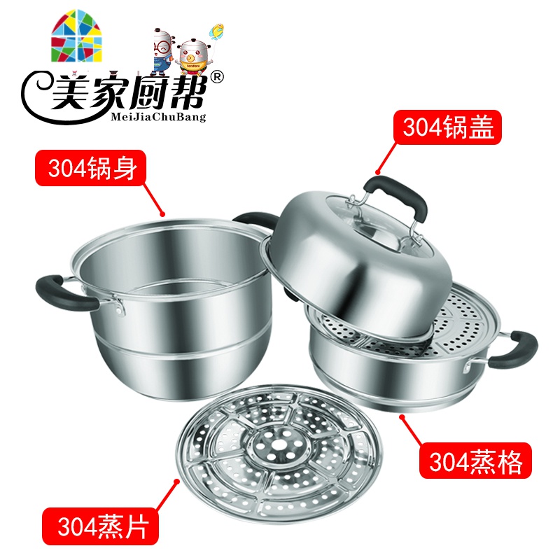 蒸锅304不锈钢三层加厚 36cm家用3层大号蒸笼2层多层蒸馒头蒸鱼锅 FENGHOU高清大图