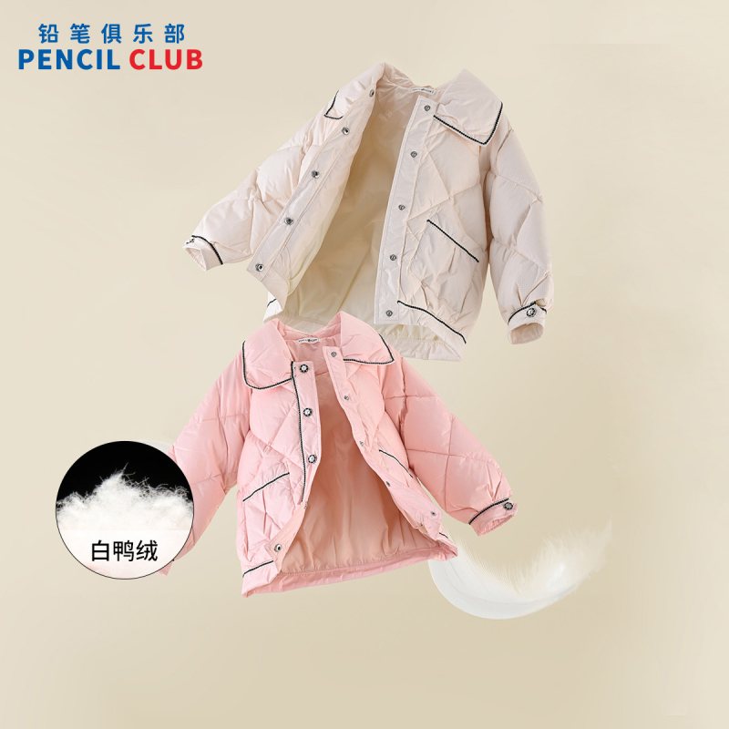 [1件3.5折]铅笔俱乐部秋冬新品女童羽绒服儿童大翻领保暖上衣中大童外套