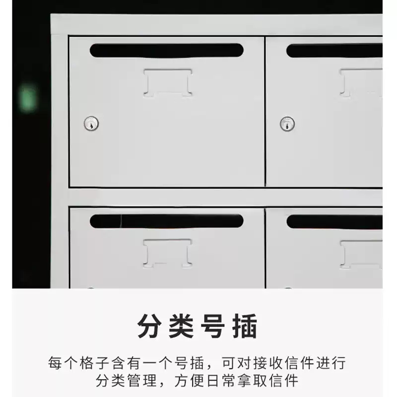 易企采 3门信报箱 钢制多门带锁文件信件收寄投递柜报纸箱高清大图