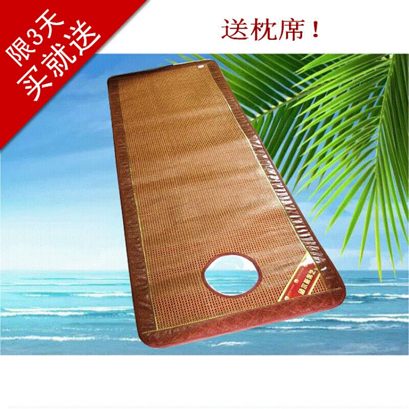 推拿床凉席床凉席儿童夏凉席折叠席子古藤席席床席开洞(70*190CM)其它