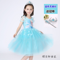 迪鲁奥(DILUAO)冰雪奇缘艾莎公主裙女童秋装长袖连衣裙苏菲亚长裙子爱莎儿童纱裙