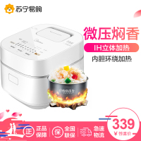 美的(Midea) MB-WHS30C96 电饭煲钢化玻璃面板 柴火饭 迷你小型家用智能可预约钢胆IH电磁加热