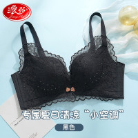 浪莎内衣女文胸无钢圈夏季超薄聚拢V领收副乳防下垂洞洞杯胸罩送老婆 黑色 38/85BC 32/70BC 黑色