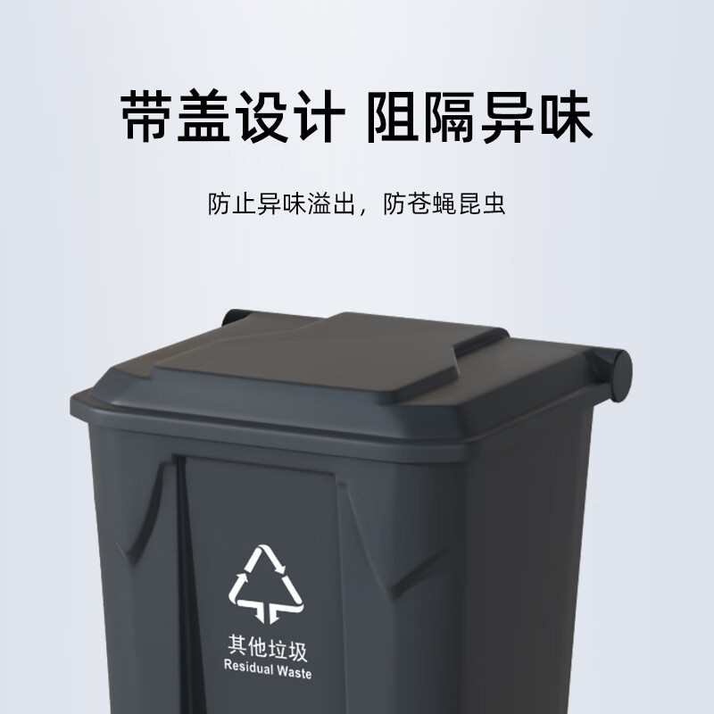 老管家 正方形垃圾桶翻盖垃圾桶 [蓝色 带脚踏 80L]高清大图