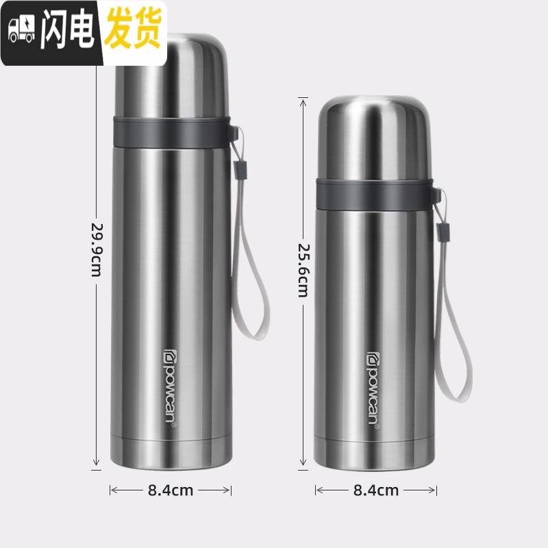 三维工匠保康保温杯大容量男户外便携女士304不锈钢水杯壶800-1000杯子 象牙白1000高清大图