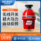 [新品,定时关机,智能反转]贝克巴斯E60evo家用厨房食物垃圾处理器水槽厨余粉碎机无线开关