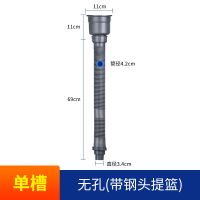 海立洗菜盆下水管通用厨房下水管道排水管洗碗池水槽管单双槽套装 s-2单槽无溢水孔