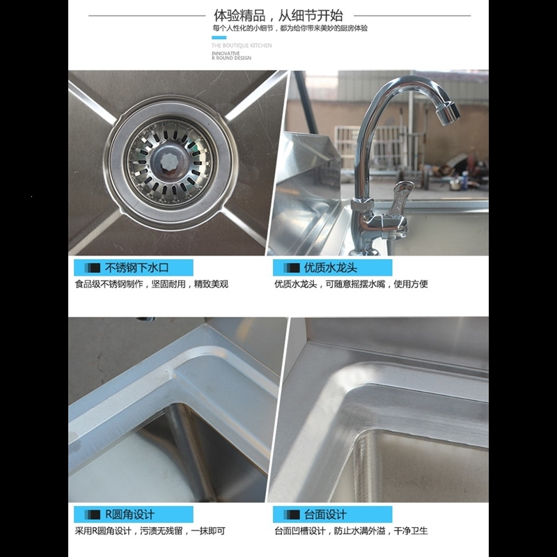 室外水池庭院家用古达洗菜盆单槽厨房大尺寸不锈钢商用水槽大号带洗衣