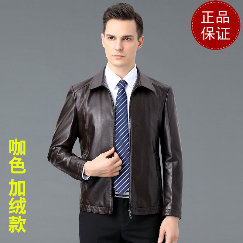 免费试穿 皮衣男春秋款中年人40-50岁爸爸衣服翻领拉链款外套加绒PU皮夹克2024冬装新款外套潮海宁软皮夹克大码男装