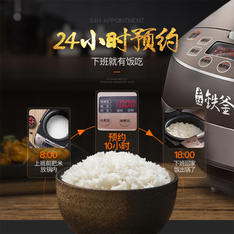 九阳IH电磁电饭煲F-40T12