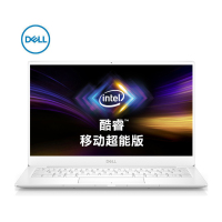 戴尔(DELL) XPS13-7390 13.3英寸轻薄窄边框笔记本(i5-10210U 8GB 1T指纹 霜露白)大唐