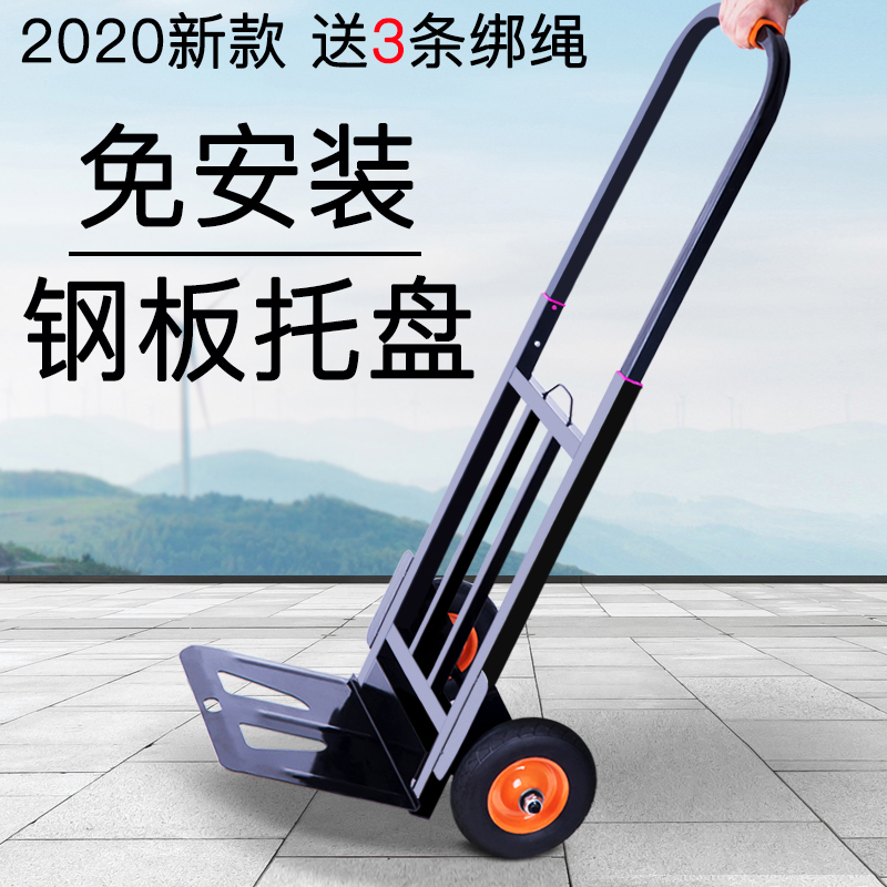 小拉车,采用食品级pp材质,无毒无味,坚固耐磨,可折叠设计,收纳方便,不