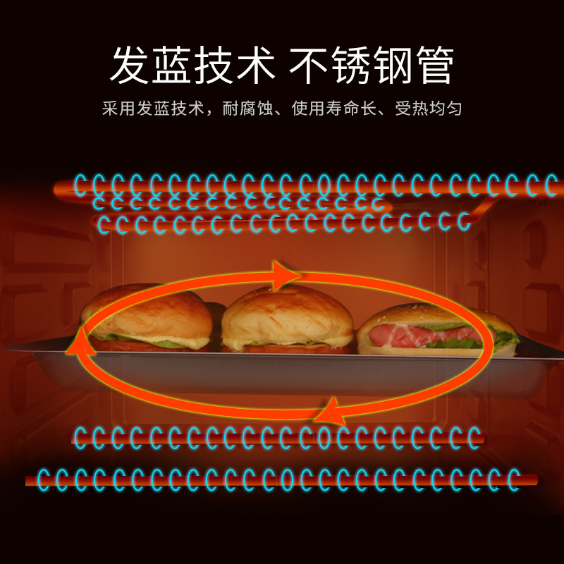 格兰仕(Galanz)电烤箱KWS1538J-F5N 上下独立加热 M型加热管 38L家用电烤箱