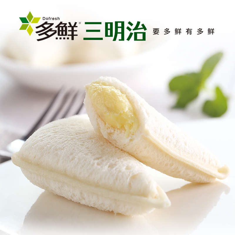 多鲜三明治牛奶蛋羹整箱2kg营养早餐面包手撕小口袋吐司糕点心网红美食零食品