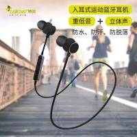 德国莱克 无线耳机 蓝牙耳机 蓝牙运动耳机 入耳式线控 手机耳机/耳麦 黑色 EP18020