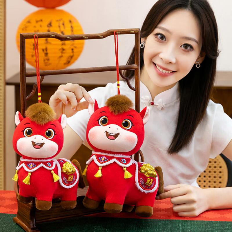 海惠有品(HAI HUI HOME) 马年吉祥物 马载富贵20cm 毛绒玩偶公仔 / 个高清大图