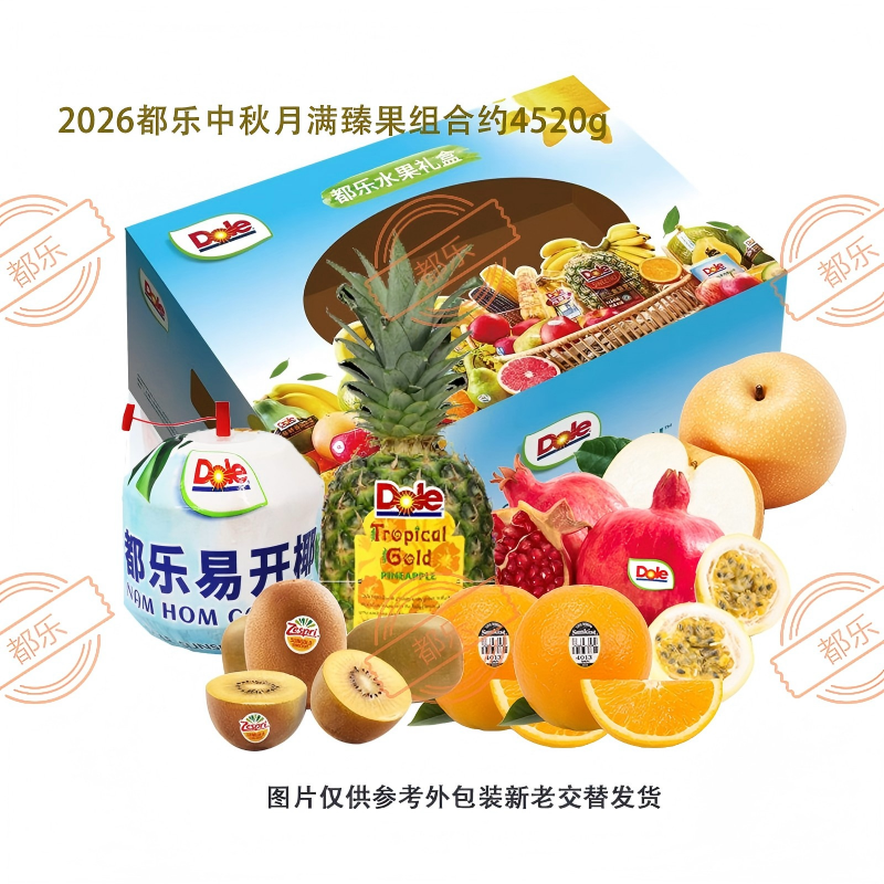 休食牛奶水果组合高清大图