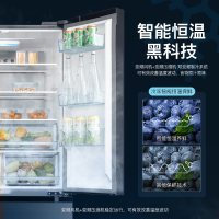 美的508L法式多门双开四门双系统双循环无霜一级大容量家用冰箱