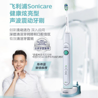 飞利浦（Philips）电动牙刷 HX6730 成人充电式声波震动牙刷 三种刷牙模式两分钟计时