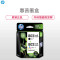 惠普(HP) CR312AA 802s 黑色彩色墨盒套装 彩色(墨盒/墨水)(适用 HP 1010/1000)