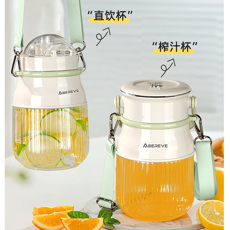 艾贝丽便携式果汁杯ABL-GZ96高清大图