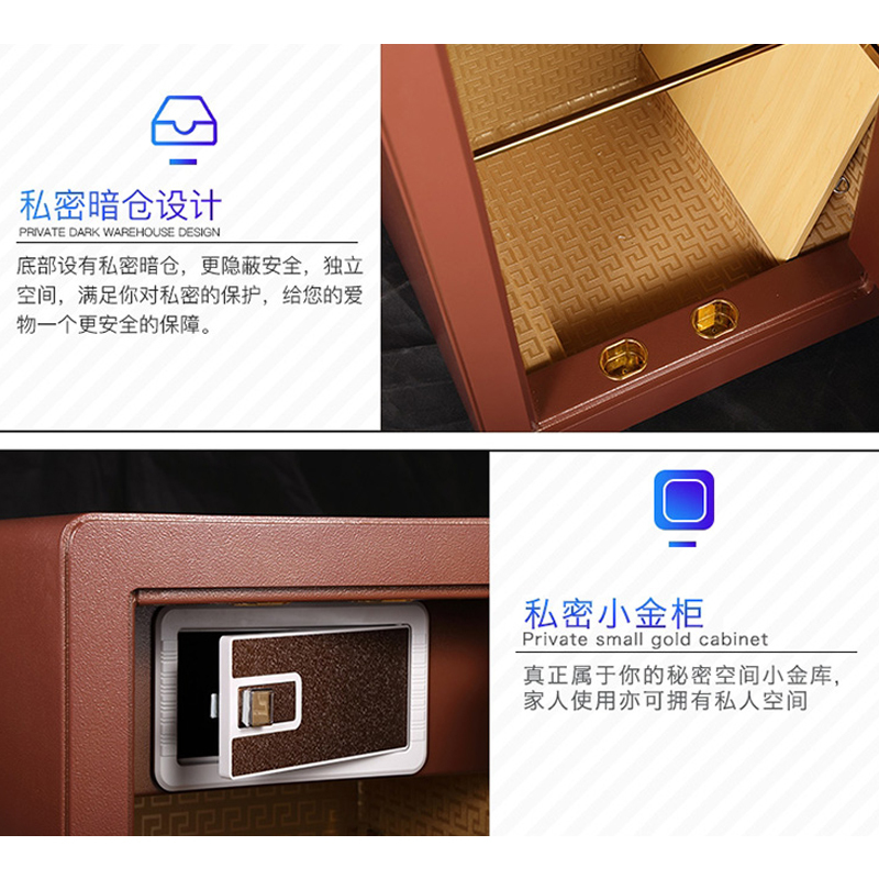 威尔信 L-500 指纹密码锁保险柜 H500*W380*D350mm (单位:件)咖啡金
