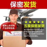 3盒]必利劲 盐酸达泊西汀片 30mg*6片 男人性药男科用药达伯西丁达泊西汀片达泊西丁早泄药达泊西汀成人用品片剂