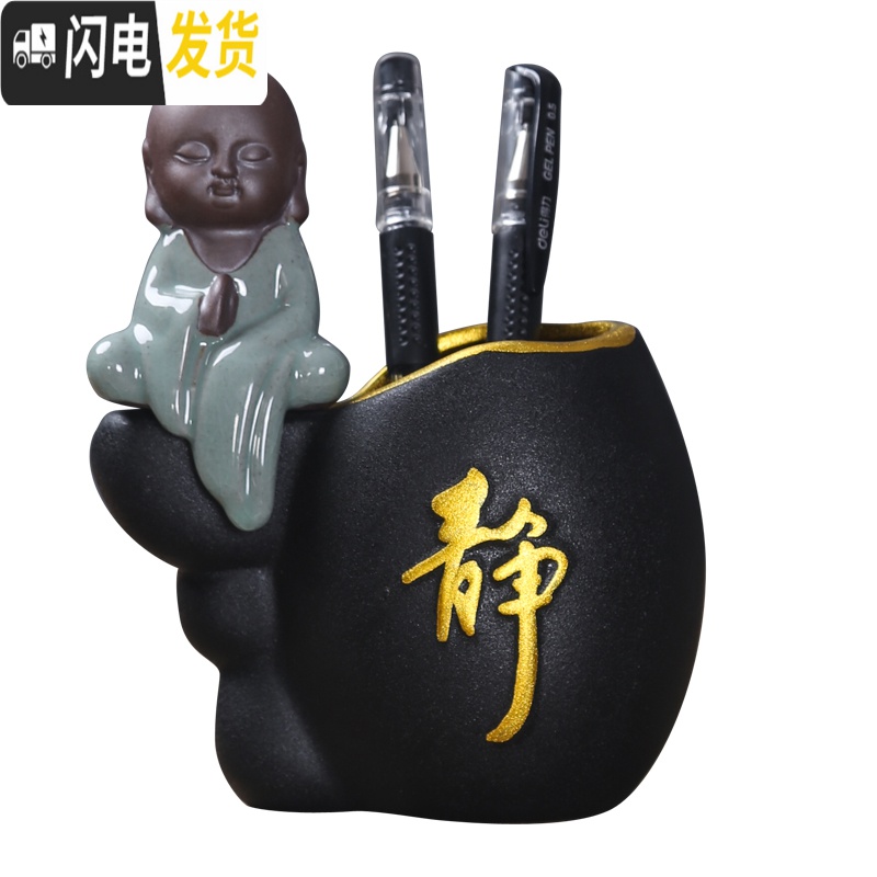 三维工匠陶瓷笔筒创意时尚可爱复古中国风学生桌面办公室北欧个性简约摆件 祈福(礼盒)高清大图