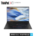 联想ThinkPad X1 Carbon 14英寸 笔记本定制电脑(i7 16G 1T固态 FHD）