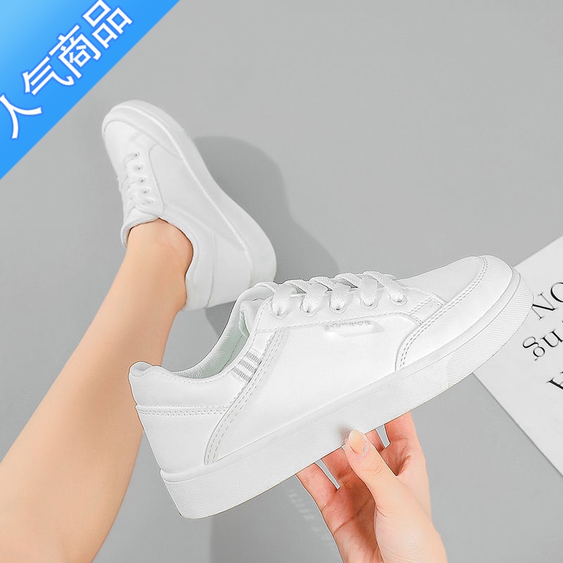 SUNTEK软皮女鞋小白鞋女2023年新款夏时尚百搭板鞋女春秋运动休闲鞋子女高清大图