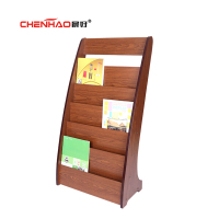 企购优品 晨好(CHENHAO)木质杂志架 报刊架 宣传资料展示架 五层 CH-6505