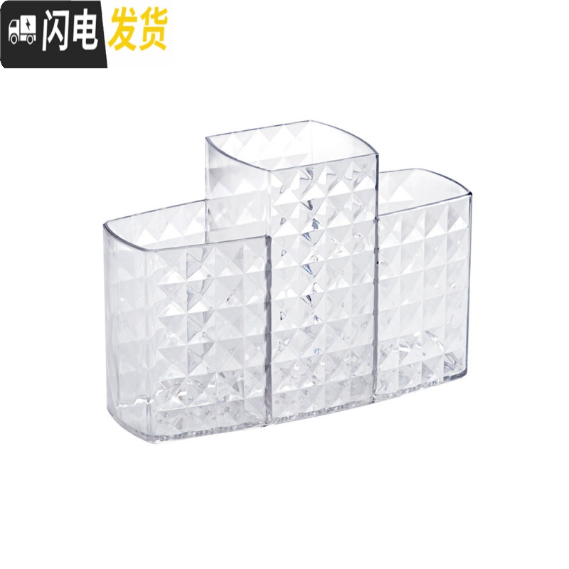 三维工匠化妆品收纳盒梳妆台储物盒置物架桌面塑料文具护肤品整理盒高清大图