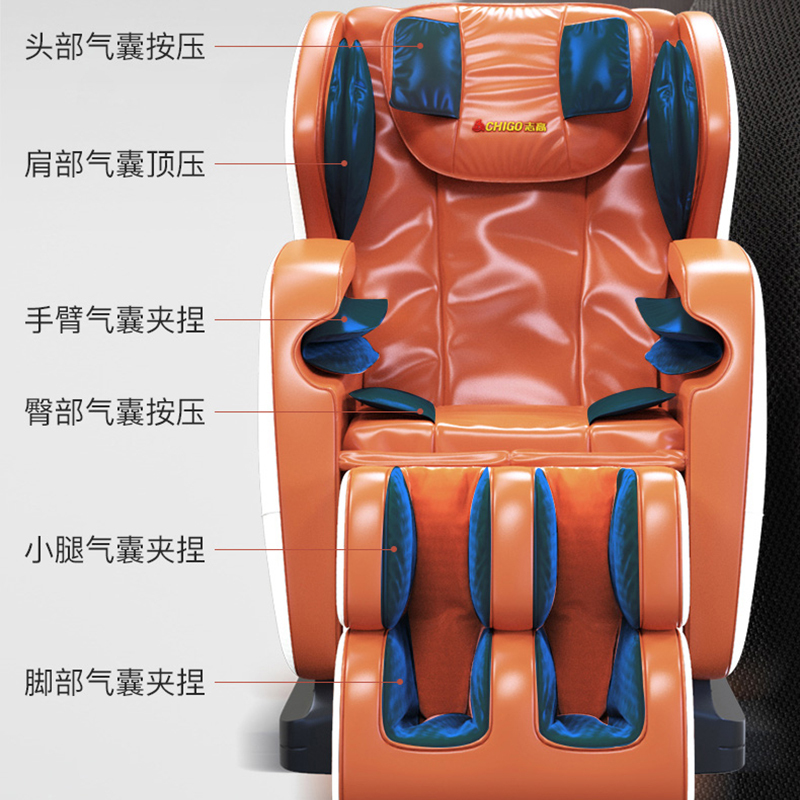 Chigo/志高家用按摩椅ZG-AMX8S全身全自动智能太空豪华舱小型多功能电动沙发深V零重力颈椎肩腰背揉捏器 高配棕色