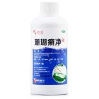 [免运费]神奇 珊瑚癣净250ml*2瓶