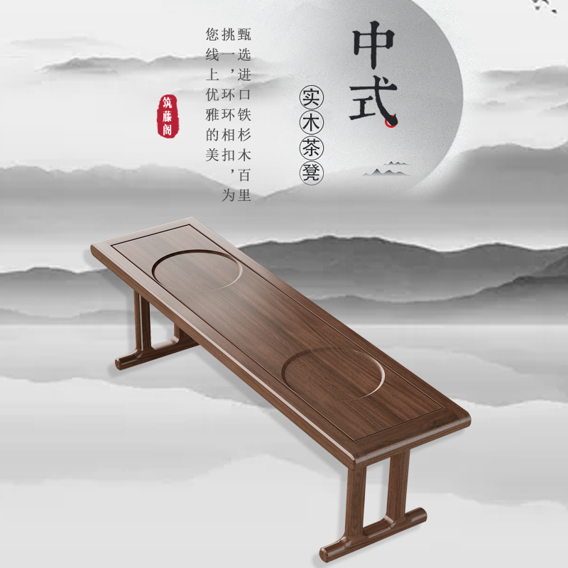 苏宁放心购轻奢新中式实木茶凳禅意长凳换鞋凳子家用客厅矮凳沙发凳床尾凳A-STYLE